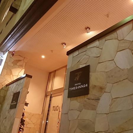 Hotel Times Inn 24 Йокогама Экстерьер фото
