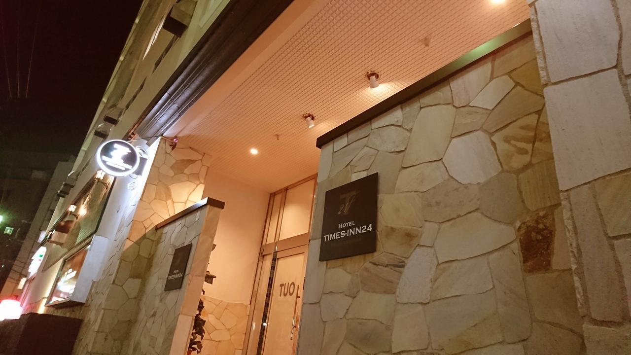 Hotel Times Inn 24 Йокогама Экстерьер фото