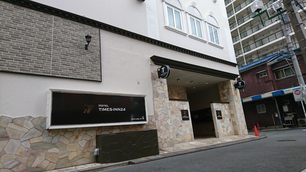 Hotel Times Inn 24 Йокогама Экстерьер фото