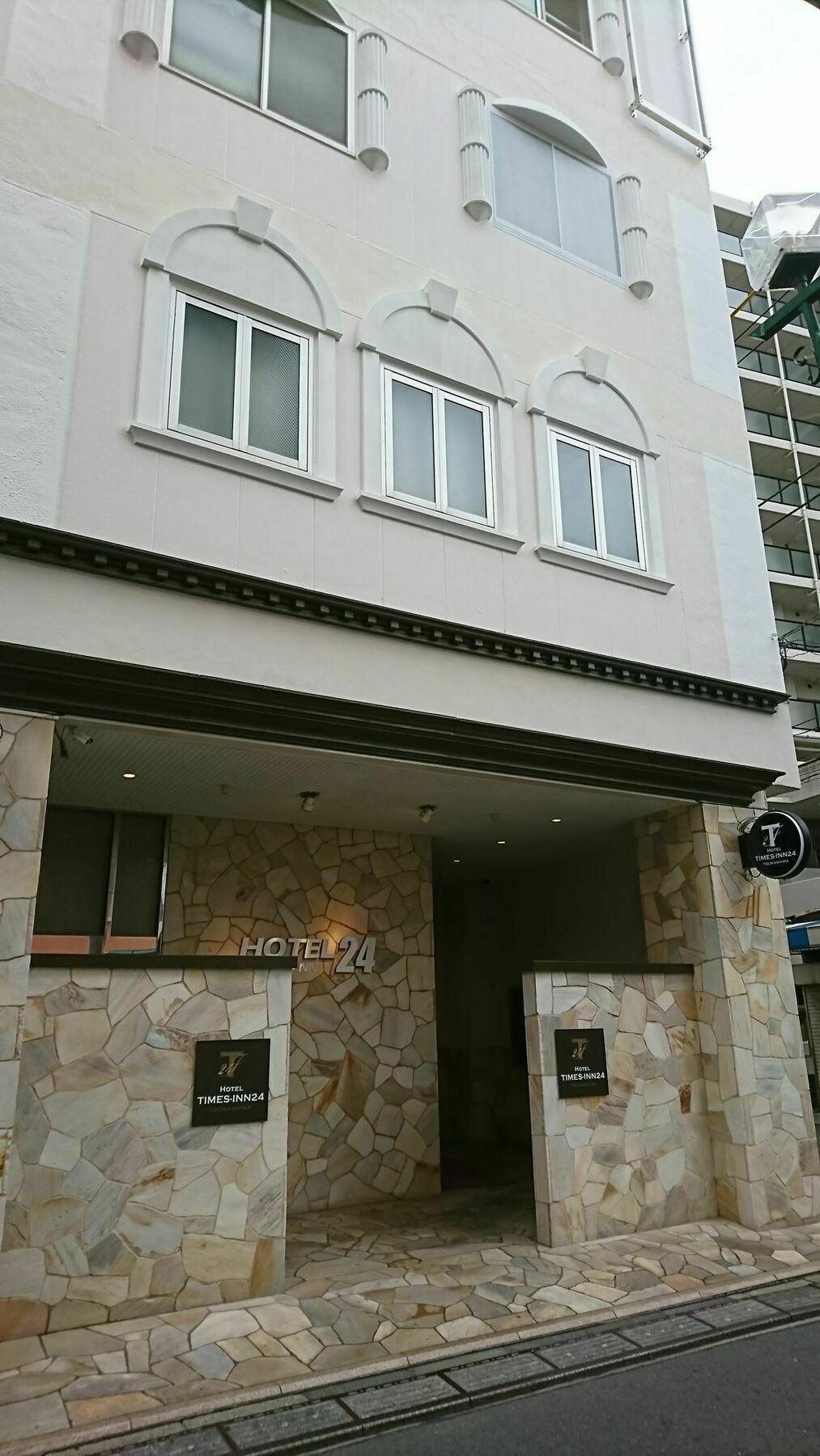 Hotel Times Inn 24 Йокогама Экстерьер фото